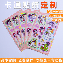 ��ͨ�N�����Ʋ�ɫӡˢ�����D��ĤPVC�����z�˺�DIY�b�D���