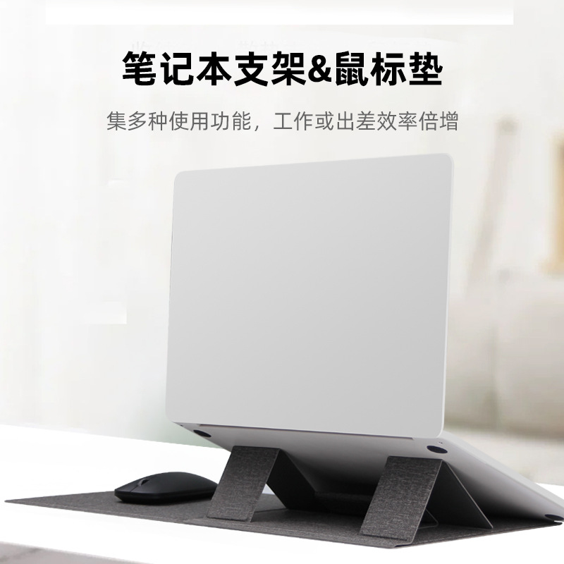 笔记本支架带鼠标垫散热便携桌面电脑增高创意托架亚马逊一件代发