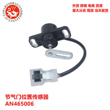�羳�ͺ���ȫ��������ʮ�������λ�ô����� AN465006 897305922D