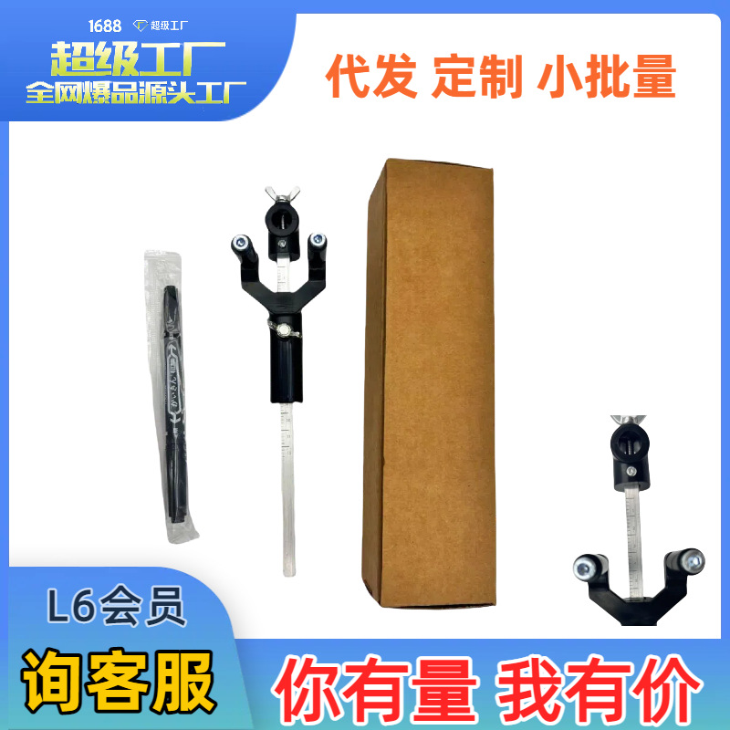 Popular Car Wheel Arch Marking Tool Sheet Metal Spray Paint Body Fender Marking Tool Marking Tool Manufacturer