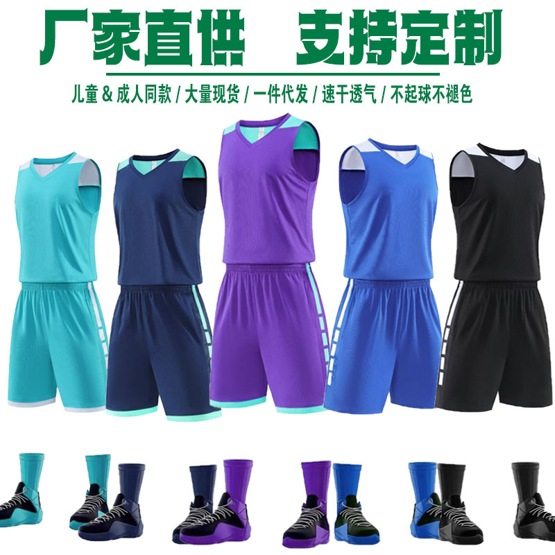 New Basketball uniform suit student class uniform training camp training uniform adult children's jersey customized unit uniform for men