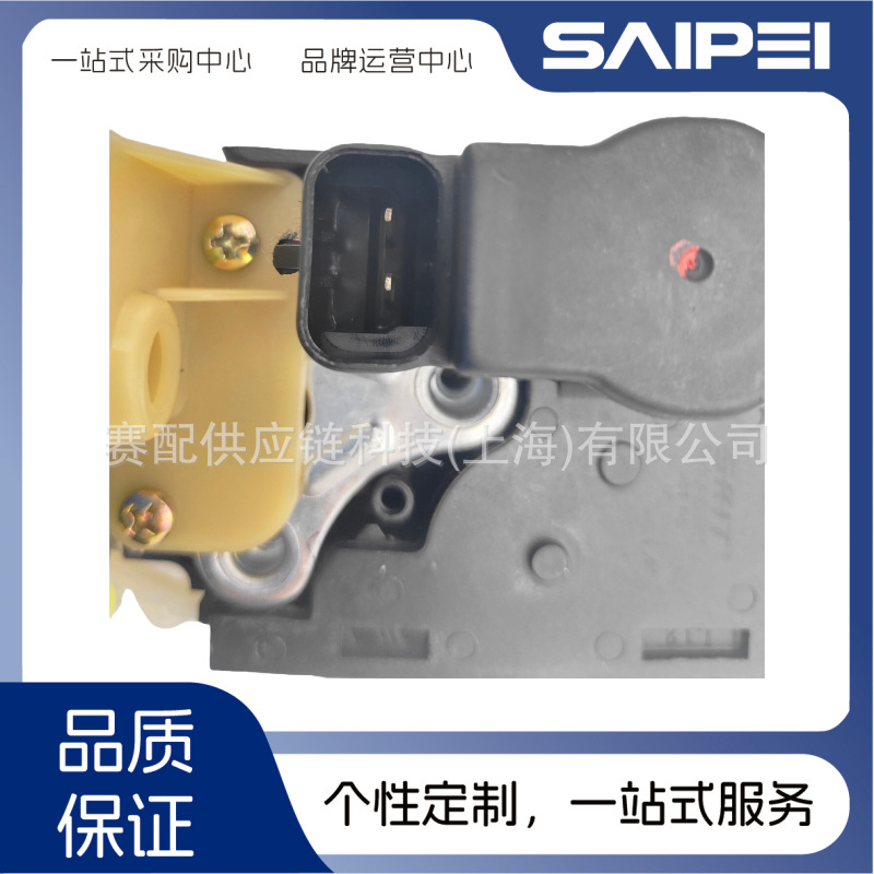 T116105030Fp Is Suitable for Chery New Tiggo 3 Door Lock Block Assembly Front Left