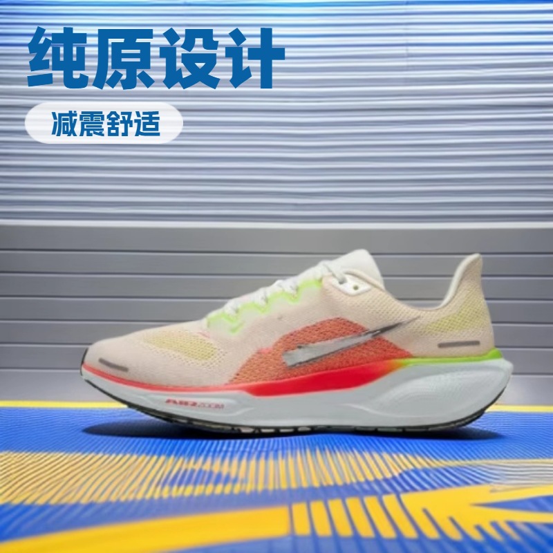 흰색 형광 녹색 주황색 빨간색