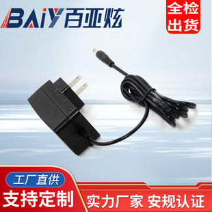 21V1A�늳�늄ӹ��߳��������ETL�J�C 21v0.75a����m����