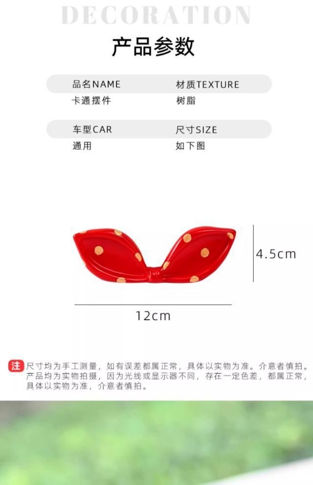 Cute Bow Car Interior Decoration Ornaments Internet Celebrity Car Center Console Car Screen Creative Decorations for Women
