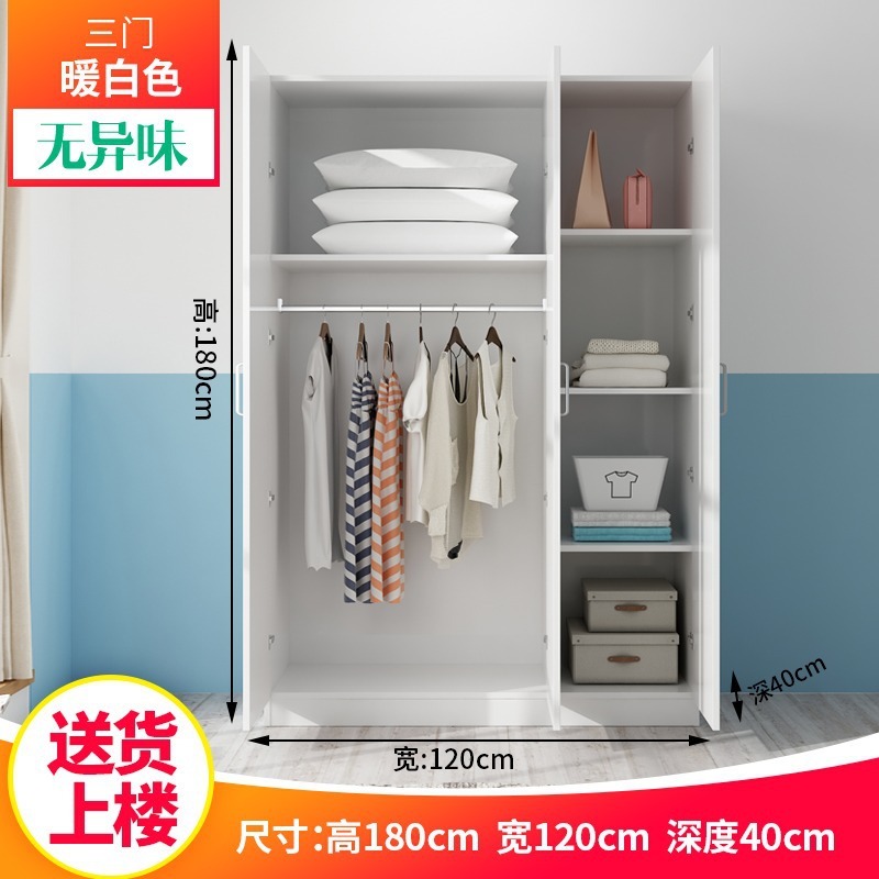 酒店行李柜衣柜宾馆简易衣柜简约现代经济型组装卧室大衣橱木质板|undefined