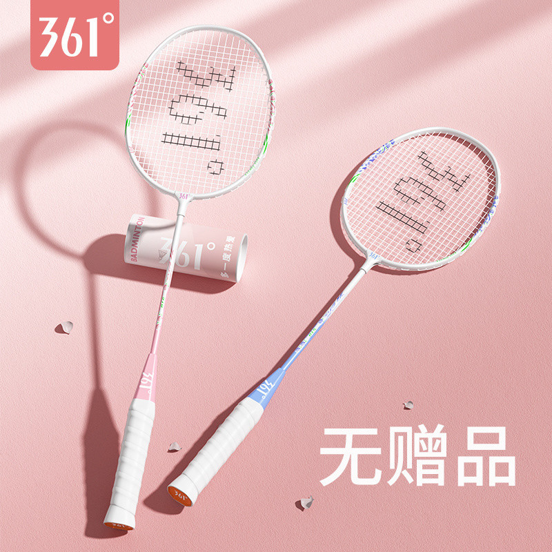 Ferroalloy series-[Pink + Blue]-No gifts