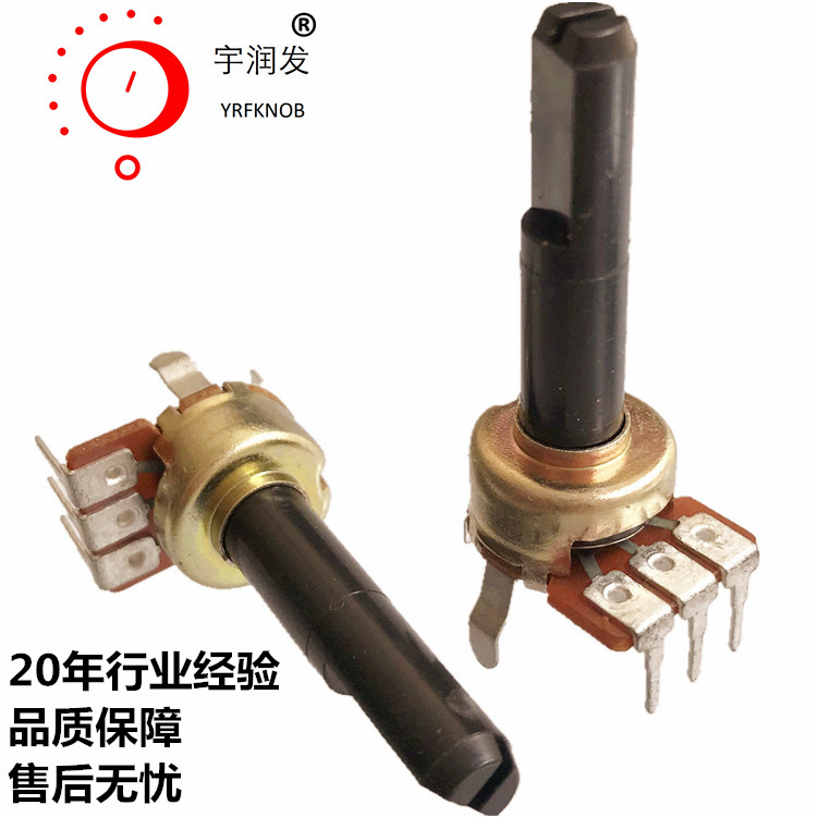 供应R121N单联电位器塑料轴芯 单排3脚 安装高度30 柄高20