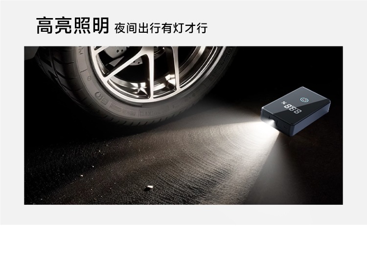 Car Emergency Jump Starter, Air Pump, All-In-One Battery Booster, Jump Starter Device, Emergency Power Booster