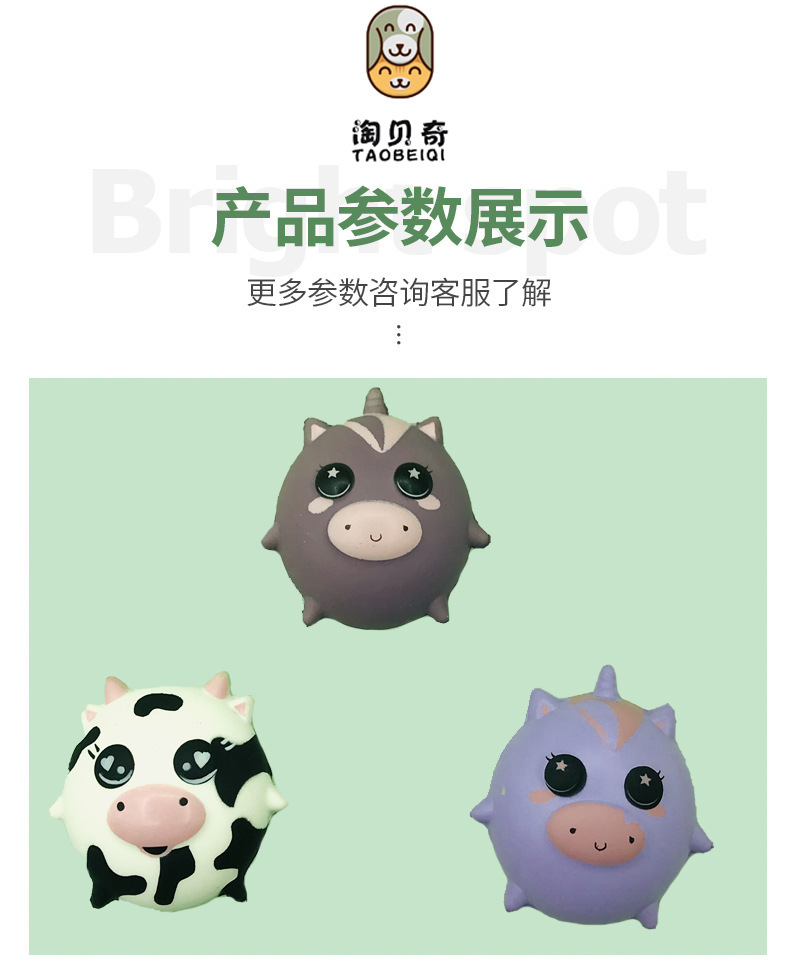 1 (5)产品参数展示.jpg