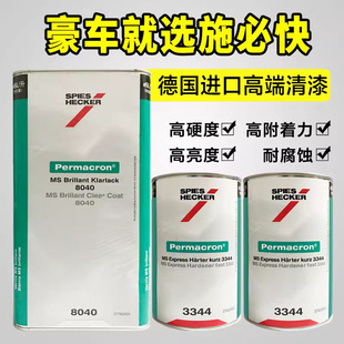 �M��ʩ�ؿ�8040�Ű�����̻������b8008����͸��������Ӳ��܇��