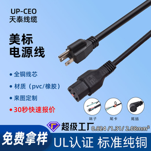 ���~����UL�J�C���~��ȼ���^�����������_�P����0.824ƽ���Դ��
