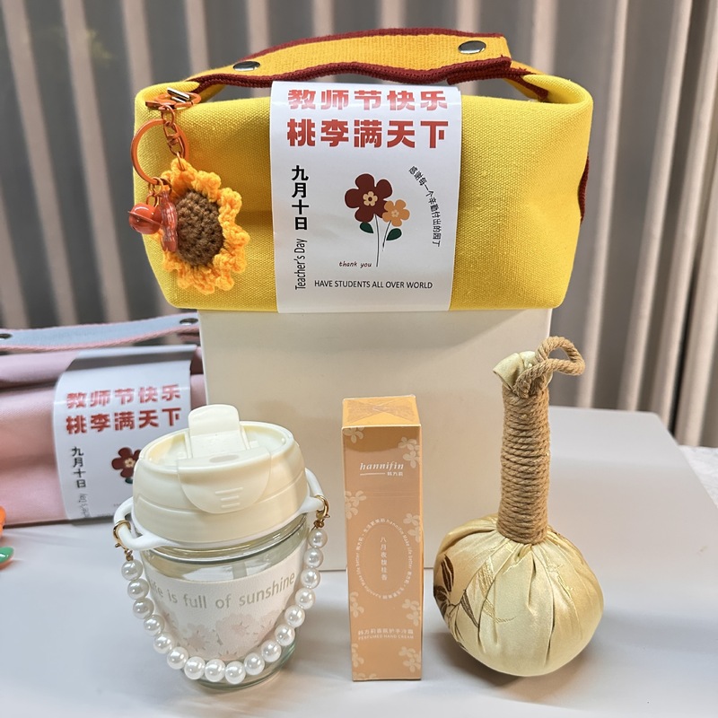 教师节礼物送老师入职员工送客户生日礼物公司开业定.制实用小礼|undefined