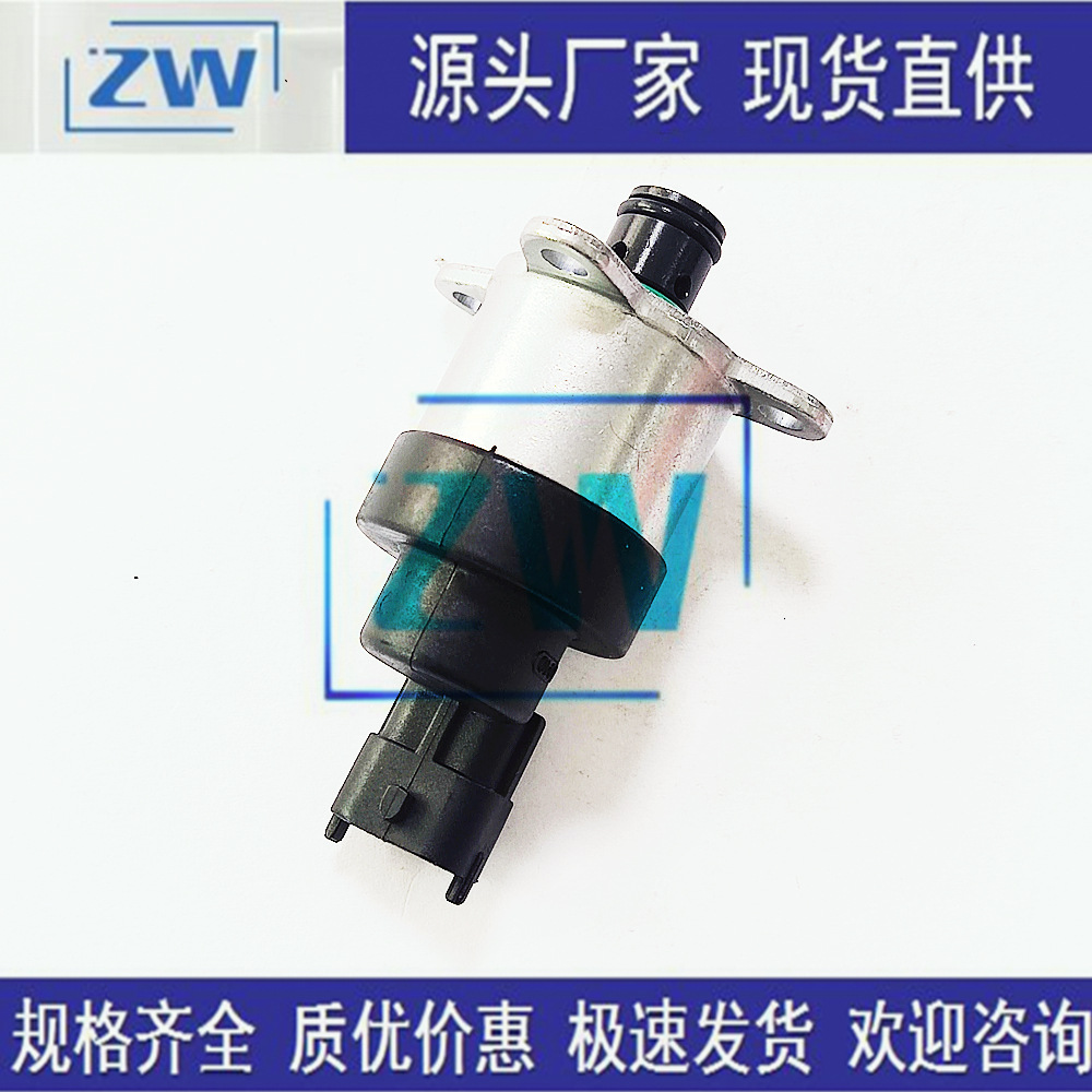 SOURCE Factory in stock direct sales brand new common rail fuel metering unit fuel inlet proportional valve 0928400644