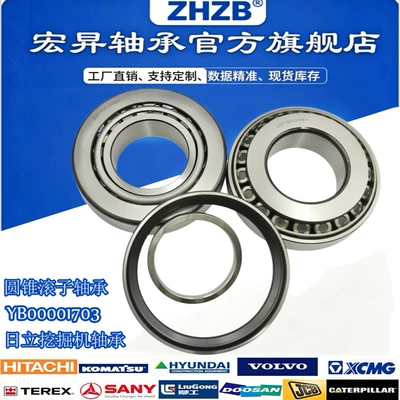 Sükan mexanizmi yataqları bearing YB00001703 is suitable