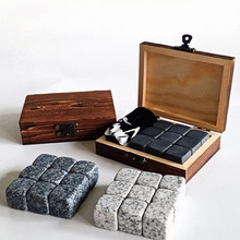 厂家直供WhiskyStones威士忌冰酒石木盒套装冰块石头冰凉天然冰镇