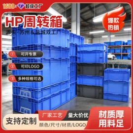 塑料箱;塑胶托盘;服务商品