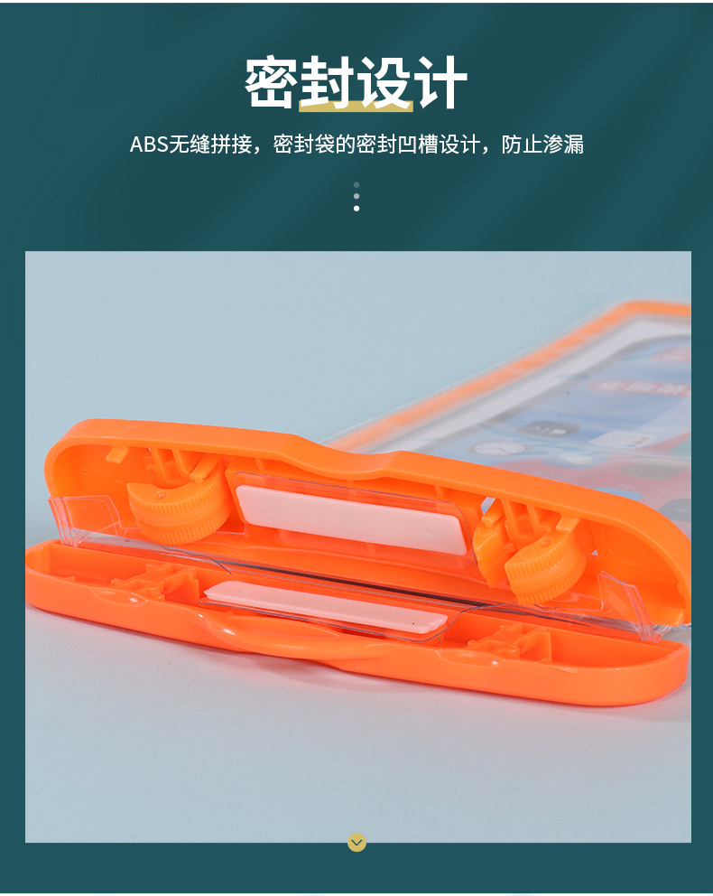 手机防水袋详情_07.jpg