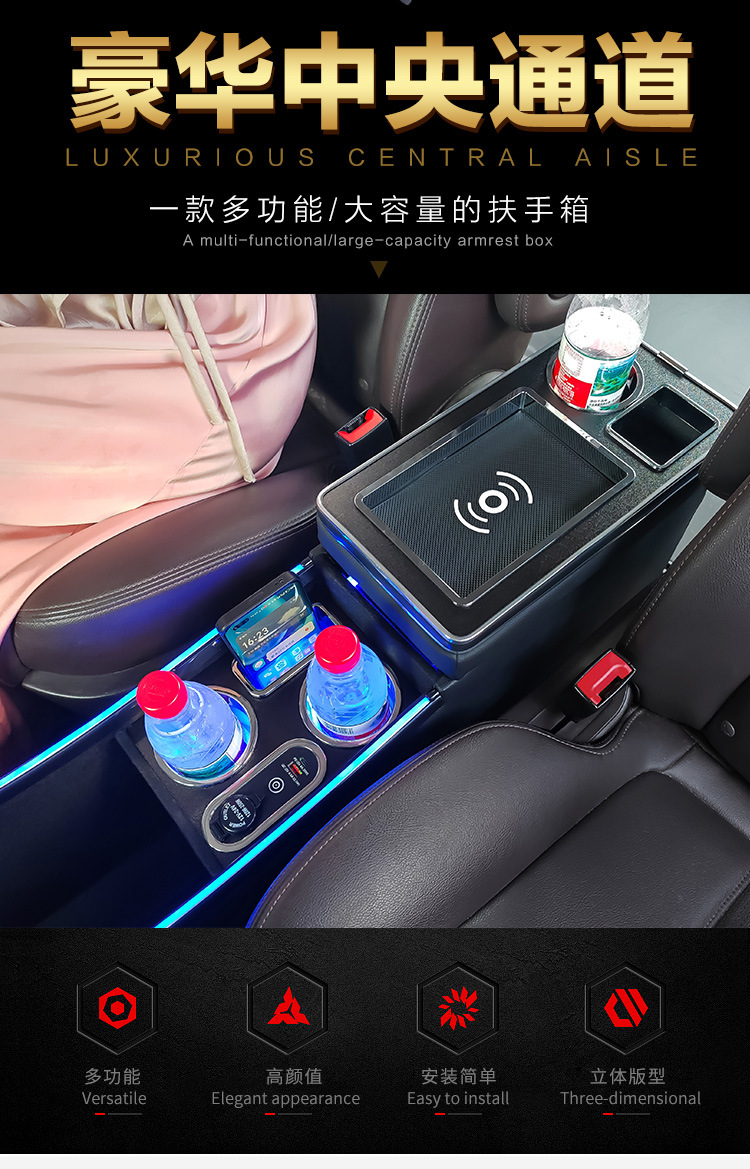 Suitable for Toyota Noah/Voxy Central Armrest Box 70 Series 80 Series 90 Series 95 Series Storage Box Console