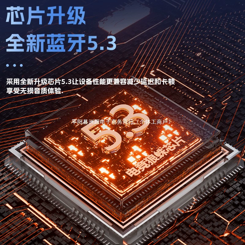 Игровые наушники, ноутбук, Bluetooth, 4G
