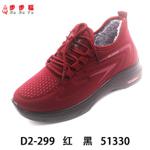 25年冬加绒加厚保暖女棉鞋优惠价跑量款妈妈鞋平底一脚蹬北京布鞋