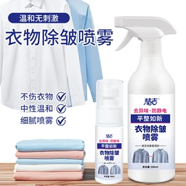 洗衣液;洗手液;洗洁精