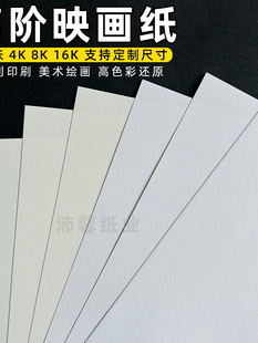 200-300�˸��A��A3+���󮋃ԃ�퓷��漈��������ӡˢ���p�Tˇ�g��