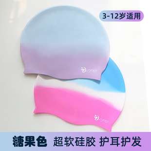 Children's Silicone Swimming Cap for Girls and Boys, Baby Swimming Cap, Ear Protection, Head Training Cap, 3-6-12 Years Old