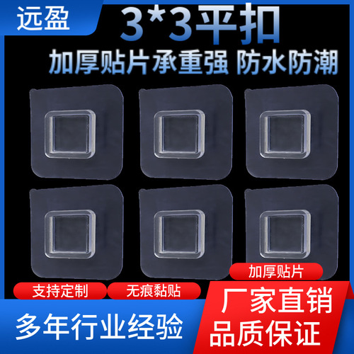 Wholesale Punchless Shelf Adhesive Mounting Backing Strips for Wall Mounts, No-Trace Sticky Square Wall Shelf Strips 3x3 Plastic Snap-in
