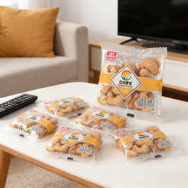 酥香阁腰果 盐焗腰果 休闲食品零食小吃 独立小包5斤/袋