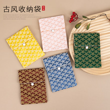 中式复古简约织锦首饰袋文玩手串袋手镯手链袋饰品礼品包装布袋