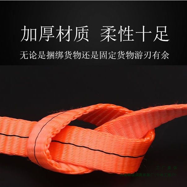 涤纶大货车捆绑带拖车绳带高强耐磨扁带绳刹车绳封车绳