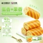 卡尔顿早餐营养休闲糕点