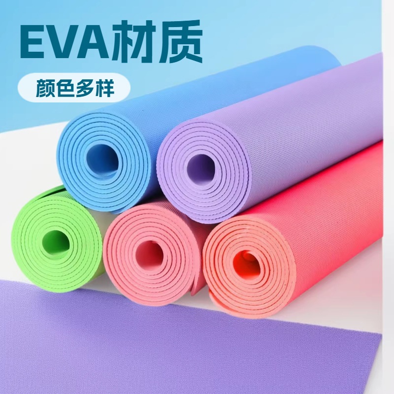 Single-Color Yoga Mat Eva Thickened Non-Slip Mat for Beginners, Widened Fitness Mat for Women, Dance Mat for Men, Yoga Mat Manufacturer
