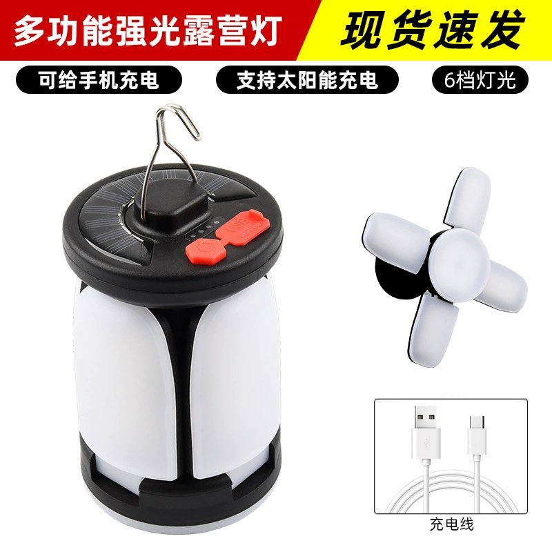 Готовый походный светильник, сверхдлительный срок службы батареи, светильники для наружного освещения, солнечная перезаряжаемая внешняя лампа с крючком, походная лампа