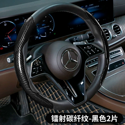 Car steering wheel cover laser pattern carbon fiber pattern car handle cover waterproof sweat-proof non-slip car steering wheel card cover (Steering wheel cover) - laser-fiber-black-universal