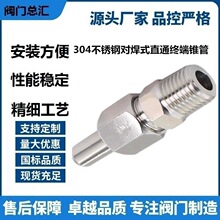 ���/���^/���ݼyֱͨ����ʽ�K�˺��Ӳ��P�304���g�^���^��/����