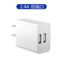 5V 2.4A双端口美规插头快速充电器USB插口设计快充充电器定制批发