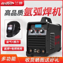 �m��TIG-250A��׃����С�͚廡���C���P��X���C220V�������̫��