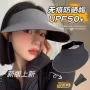 超轻防紫外线大帽檐夏季太阳帽