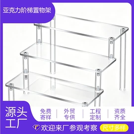 其他有机玻璃;亚克力板;收纳盒