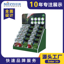 定制种子展示盒植物绿色陈列盒多格展架可拆装PVC桌面陈列台工厂