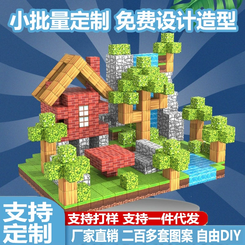 Магнитные кубики «Мой мини-мир» развивающая игра