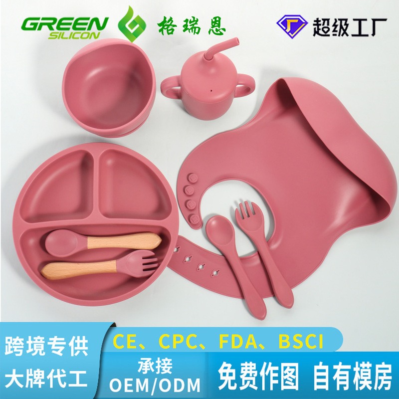 クロスボーダー子供用シリコンディナープレートセット、離乳食サプリメント、分割ディナープレート、ラブディナープレート、母子授乳食器セット|undefined