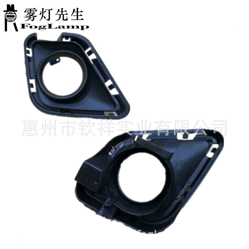 ractis verso雾灯罩  (4).png