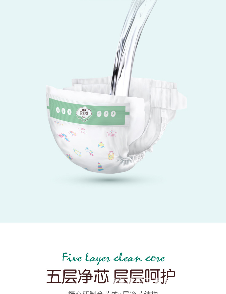 快乐童年纸尿裤新包装详情_05.jpg