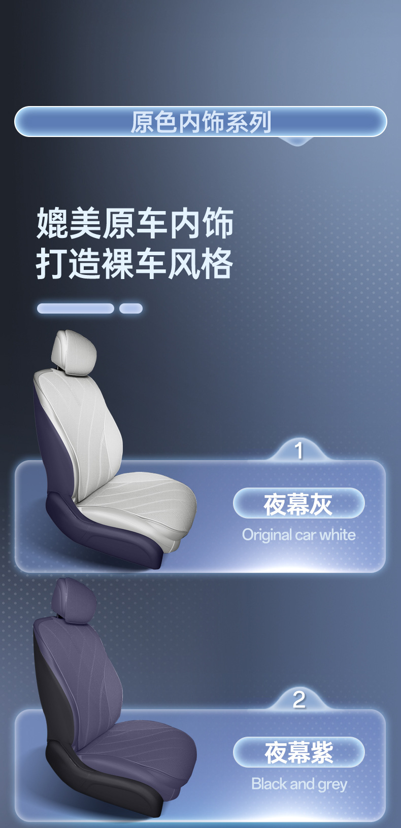 Suitable for 26 models of Chery Fengyun A9, half-cover seat cushion, universal seat cover for all seasons, car interior accessories, modification parts