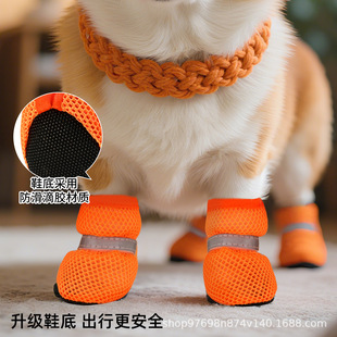 Dog Shoes, Summer Non-Slip, Breathable and Wear-Resistant Pet Dog Shoes, Soft Soles That Cannot Be Shaken Off, Small Size Dogs and Medium-Sized Dog Protective Foot Covers
