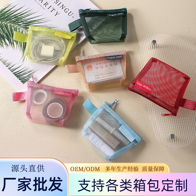 Spot Transparent Nylon Mesh Sand Cosmetics Bag Coin Purse Mini Bag Cosmetics Bag Card Headphone Bag Lipstick Cosmetic Bag
