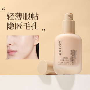Transparent brightening foundation for skin care, skin tone brightening